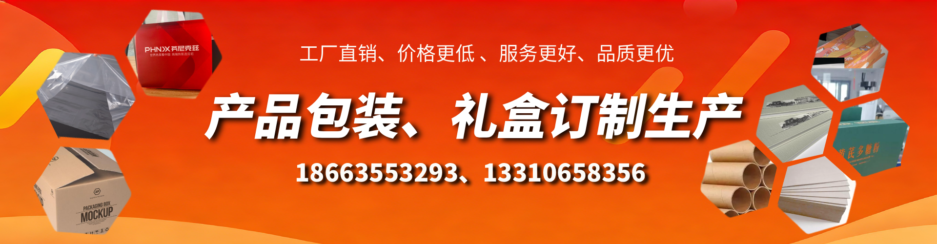 常州包装箱礼盒生产厂家